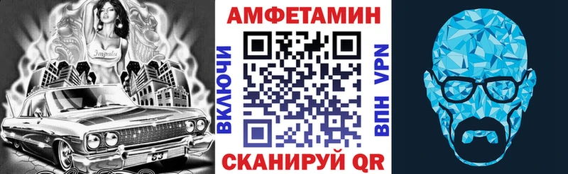 АМФЕТАМИН VHQ Елец