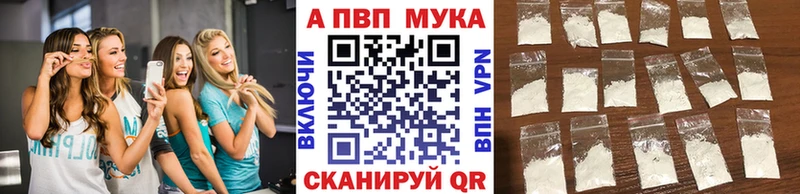Alpha-PVP кристаллы  купить наркотики сайты  Елец 