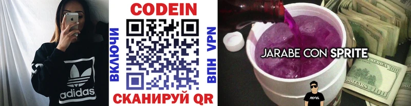 даркнет какой сайт  Елец  blacksprut   Кодеин напиток Lean (лин)  купить закладку 