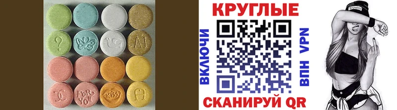 ЭКСТАЗИ Cube нарко площадка официальный сайт Елец
