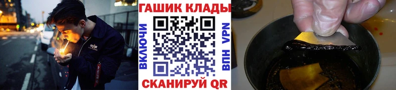 kraken tor Елец Гашиш Premium