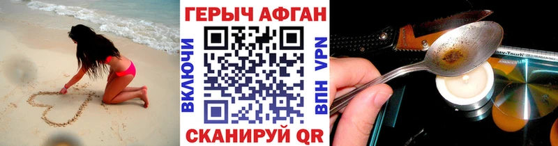 ГЕРОИН герыч  МЕГА зеркало  Елец 