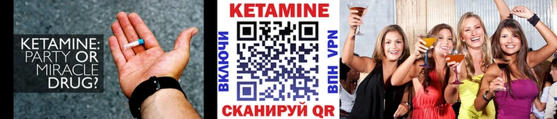 Кетамин VHQ  blacksprut ссылки  Елец 
