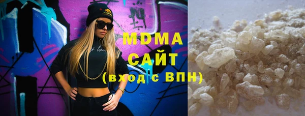 ECSTASY Вязники
