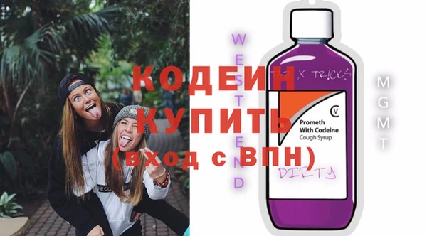 ECSTASY Вязники