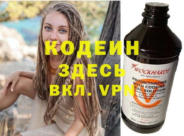 а пвп мука Вязьма