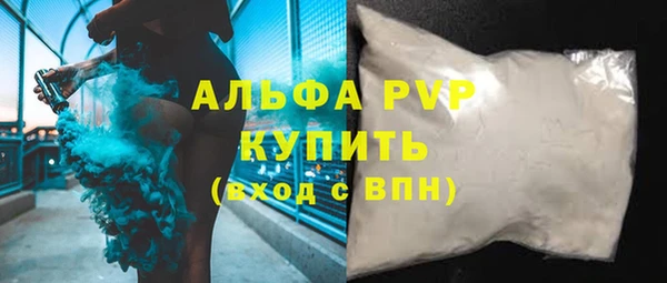 а пвп мука Вязьма