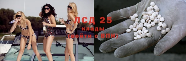 а пвп мука Вязьма