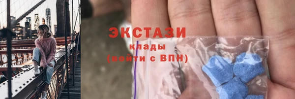 ECSTASY Вязники