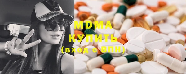 а пвп мука Вязьма