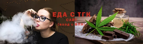 ECSTASY Вязники