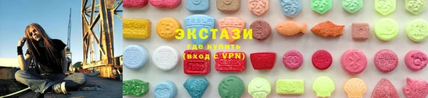 ECSTASY Вязники
