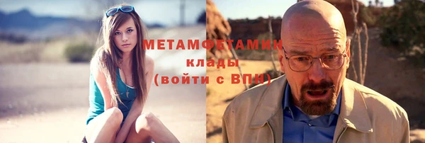 ECSTASY Вязники