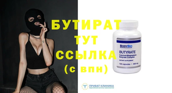 а пвп мука Вязьма