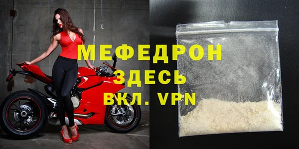 а пвп мука Вязьма