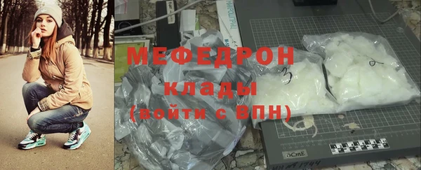 ECSTASY Вязники