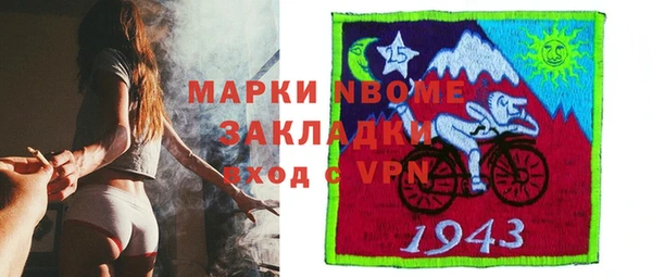 а пвп мука Вязьма
