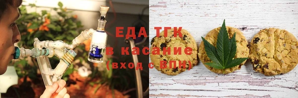 а пвп мука Вязьма