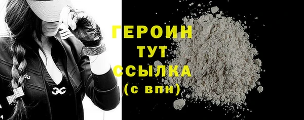 а пвп мука Вязьма
