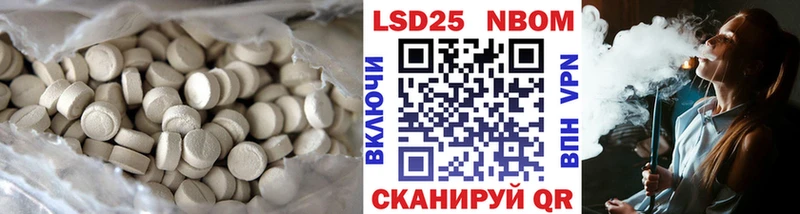 где продают   Елец  ЛСД экстази кислота 