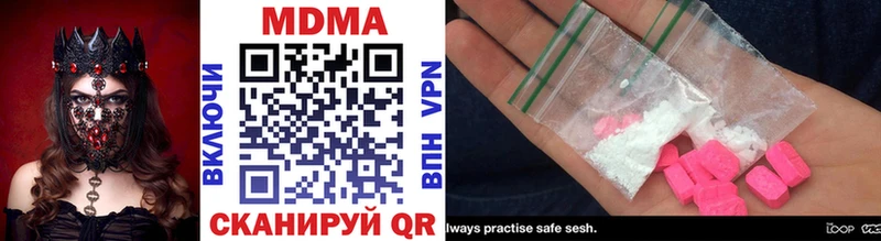 MDMA VHQ  Елец 