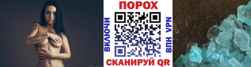 гидра ссылки  что такое наркотик  Елец  МЕТАМФЕТАМИН кристалл 