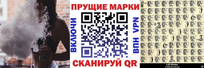 Марки NBOMe 1,8мг  Елец 